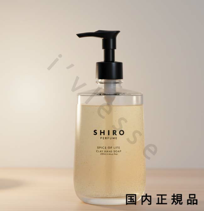 楽天市場】SHIRO シロフリージア ミスト ボディソープ : レガロ コスメ