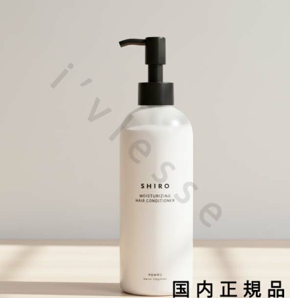 楽天市場】【ラッピング】 SHIRO シロ がごめ昆布シャンプー+がごめ