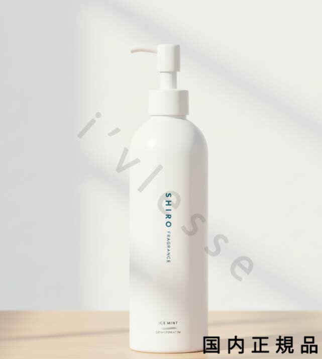 楽天市場】【限定セット】 SHIRO シロ がごめ昆布ゆずシャンプー140ml+