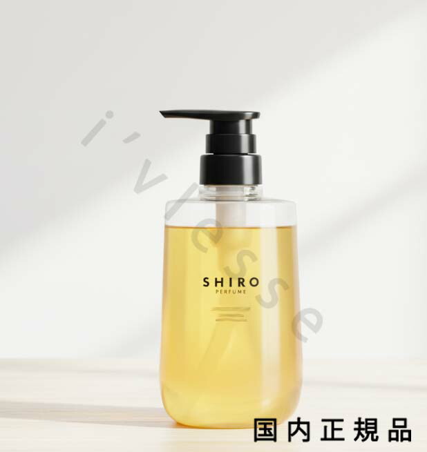 楽天市場】SHIRO シロフリージア ミスト ボディソープ : レガロ コスメ