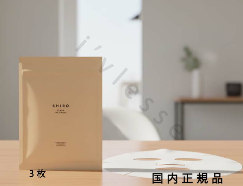 楽天市場】シロ 酒かす集中パック 30g×1本 -SHIRO- 【国内正規品