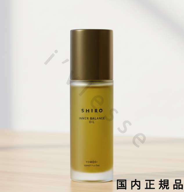 SHIRO INNER BALANCE OIL 50ml ヨモギオイル　シロ SHIRO トップ INNER BALANCE OIL ヨモギオイル 50ml SHIRO INNER