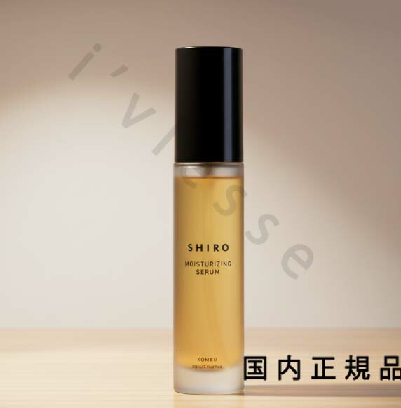 （10時までのご注文当時発送）(休業日除く)国内正規品　SHIRO シロ　がごめ昆布美容液（販売名：ＧＫ美容液Ｃ）（箱なし）60mL／美容液