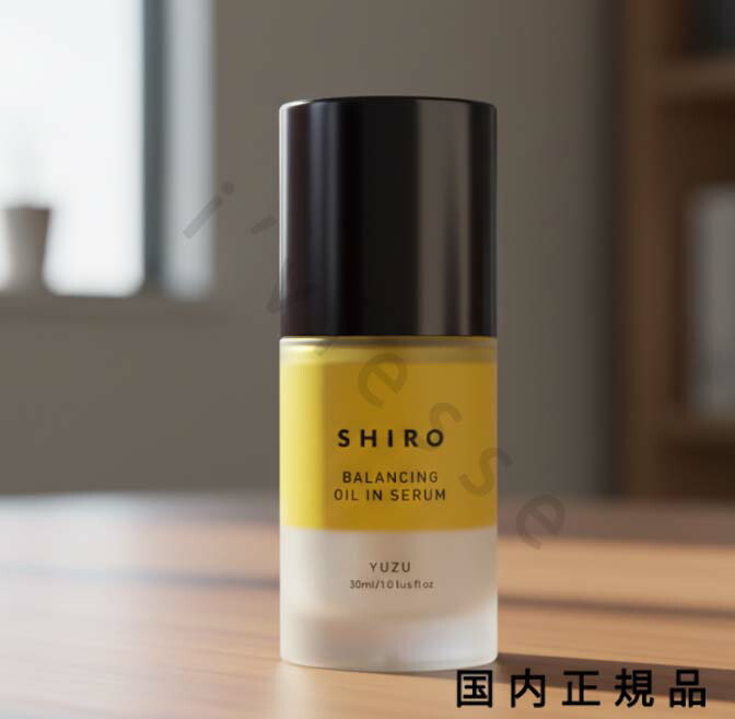 楽天市場】shiro シロ ゆずオイルインセラム 30mL／2層式美容液 木頭