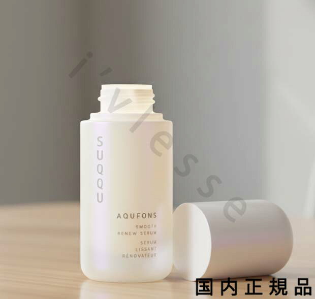 （10時までのご申しつける当日送りとどける）（休業日除く）国内置き目品 スック SUQQU アクフォンス スムース リニュー セ子ヒツジ 50mL／美容液