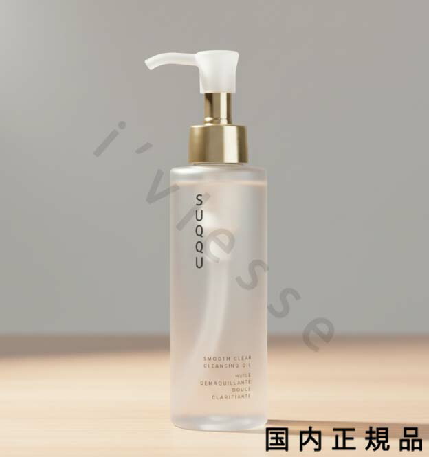 SUQQU リセット クレンジング エマルジョン*３本 SUQQU(スック) / リセット クレンジング エマルジョンの公式商品情報