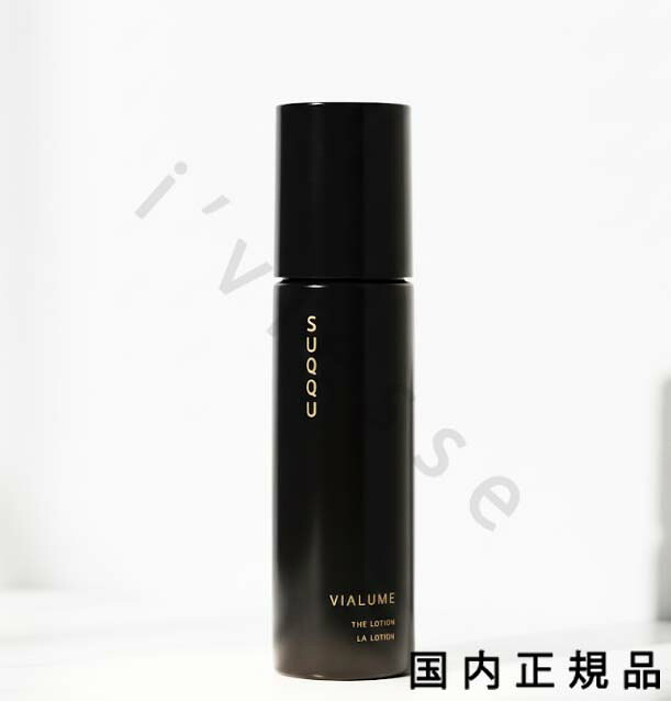 （10時までのご注文当日発送）（休業日除く）国内正規品　スック　suqqu　ヴィアルム ザ ローション 150ml