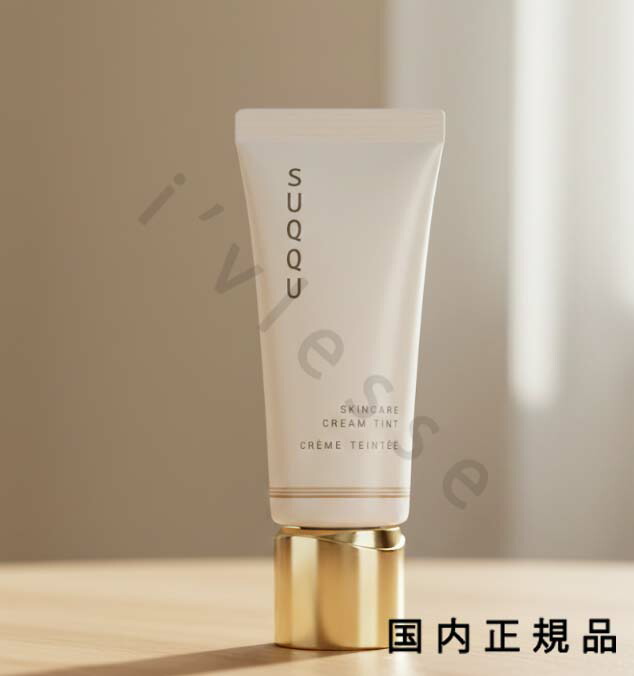 楽天市場】スック SUQQU スキンケア クリーム ティント 40g クリーム