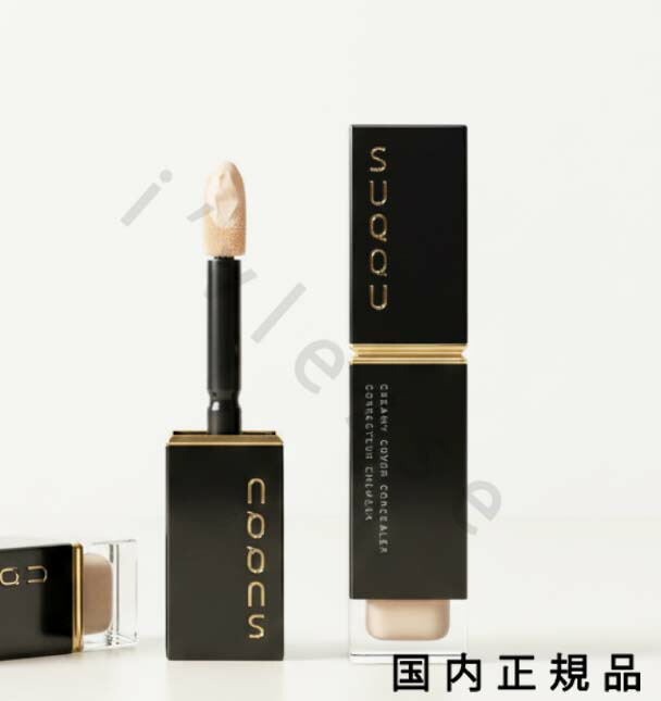 楽天市場】SUQQU(スック) クリーミィ カバー コンシーラー