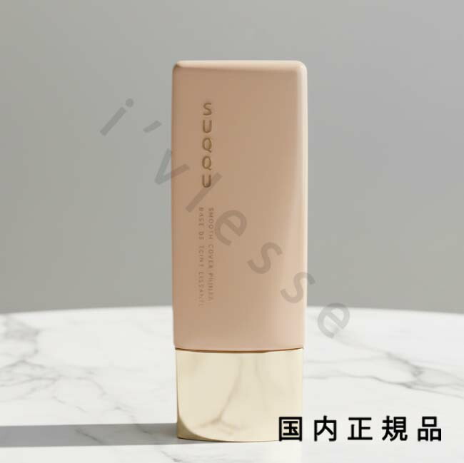 楽天市場】SUQQU スック エクストラ プロテクター 50 SPF50+・PA++++