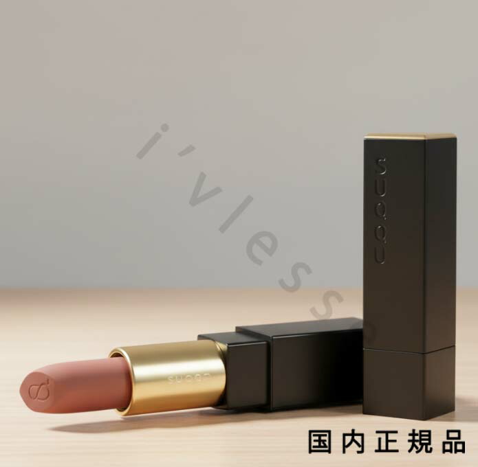 楽天市場】スック シアー マット リップスティック 111 熟葡萄