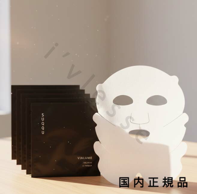 楽天市場】SUQQU(スック) ヴィアルム ザ マスク 5枚入り（美容液 33mL