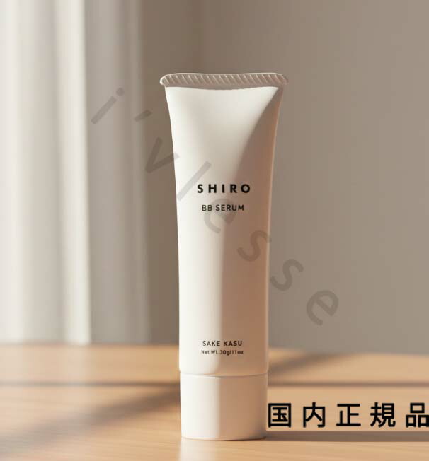 楽天市場】shiro シロ 酒かすBB美容液 30g／BBクリーム 正規品 BB