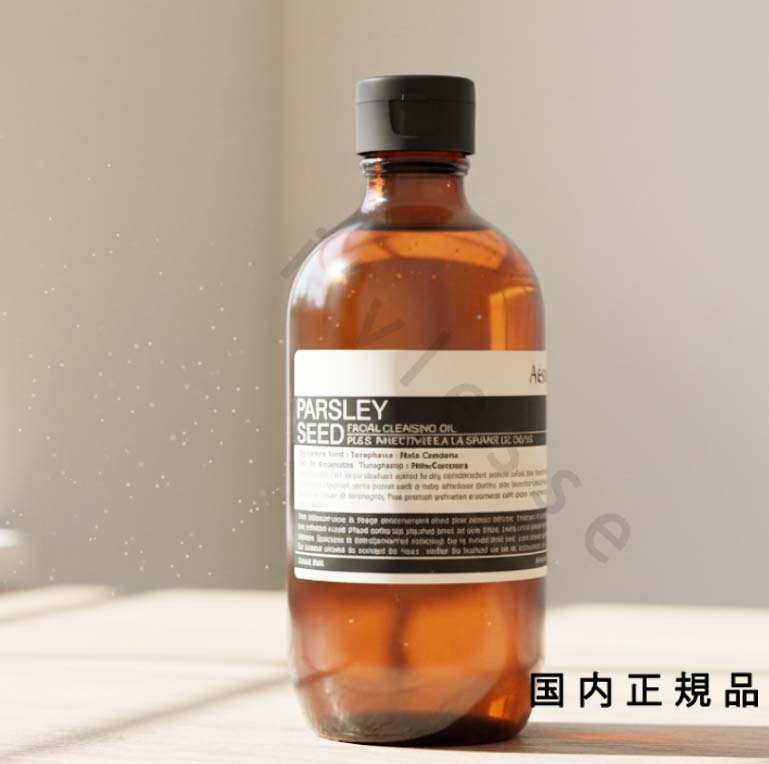 楽天市場】イソップ Aesopパセリ フェイシャル クレンジング オイル