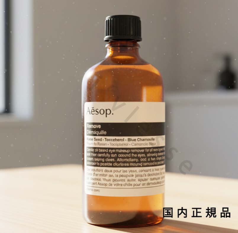 楽天市場】イソップ AESOP ポストプードロップス 100ml [043259/038477
