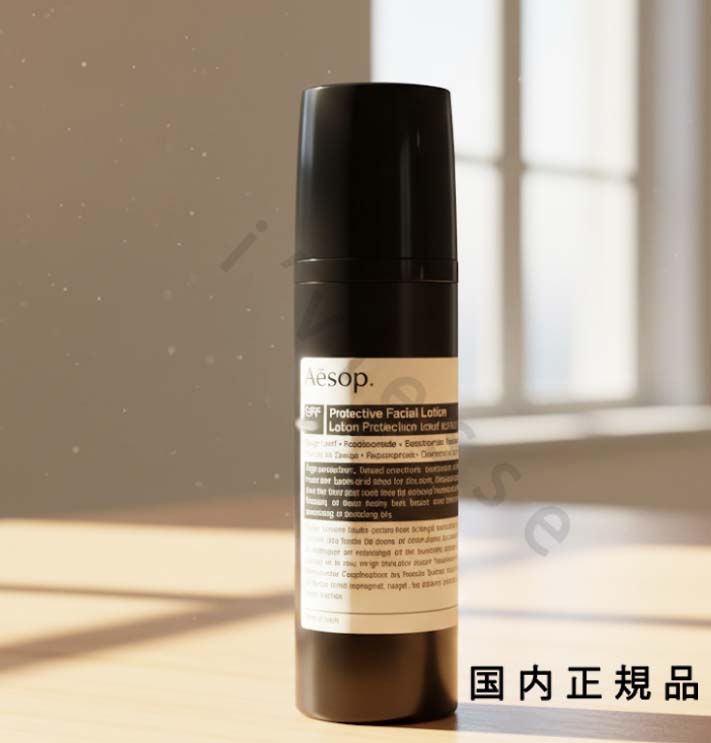 楽天市場】イソップ AESOP プロテクティブフェイシャルローションSPF50
