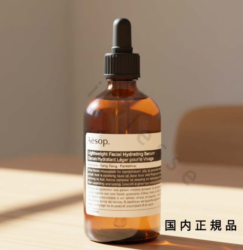 楽天市場】aesop イソップ ライトウエイト フェイシャル ハイド