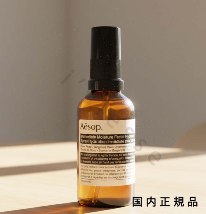 楽天市場】イソップ Aesopイグゾールティッド アイセラム 15ml(me