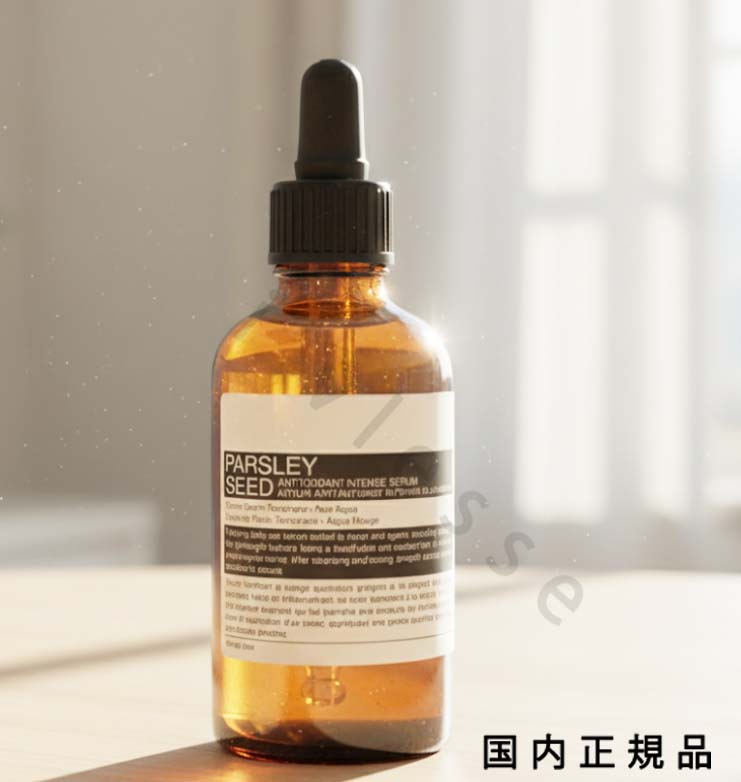 楽天市場】イソップ Aesop パセリ フェイシャル インテンス セラム