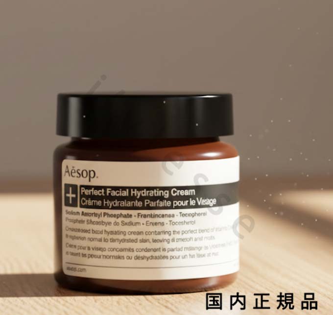 （10時までのご注文当日発送）（休業日除く）国内正規品　Aesop イソップ オリバナム　フェイシャル　ハイドレーティング　クリーム 60mL　巾着付き｜i&rsquo;vlesse