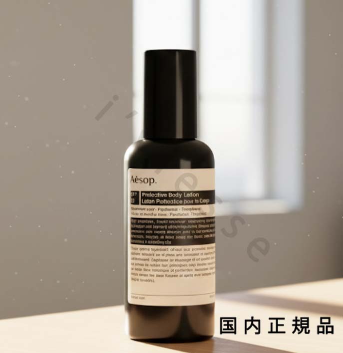 楽天市場】イソップ 日焼け止め プロテクティブ ボディローション