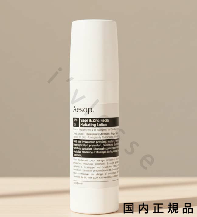 楽天市場】aesop イソップ S&Z フェイシャル ハイドレーティング