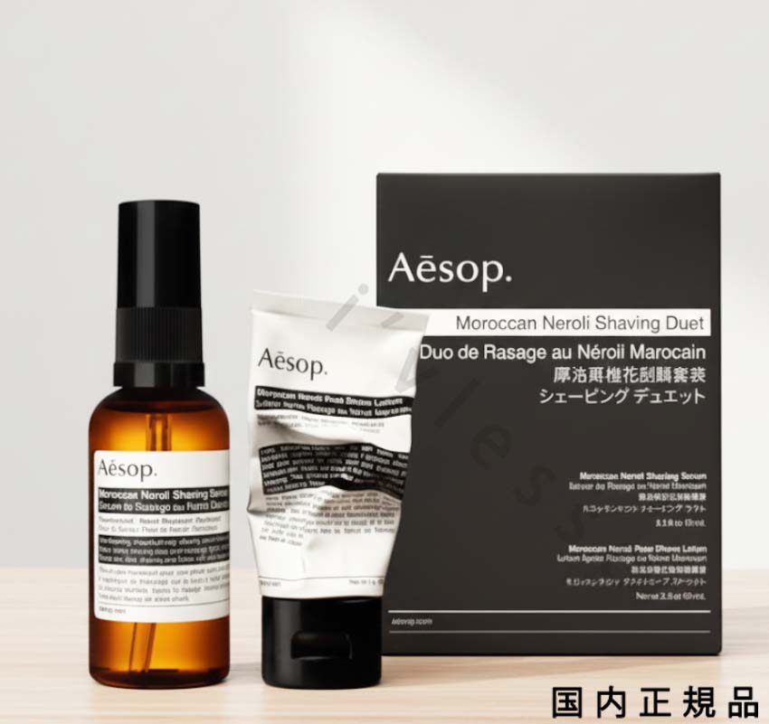 楽天市場】＼100円OFFクーポン！期間限定／イソップ シェービング