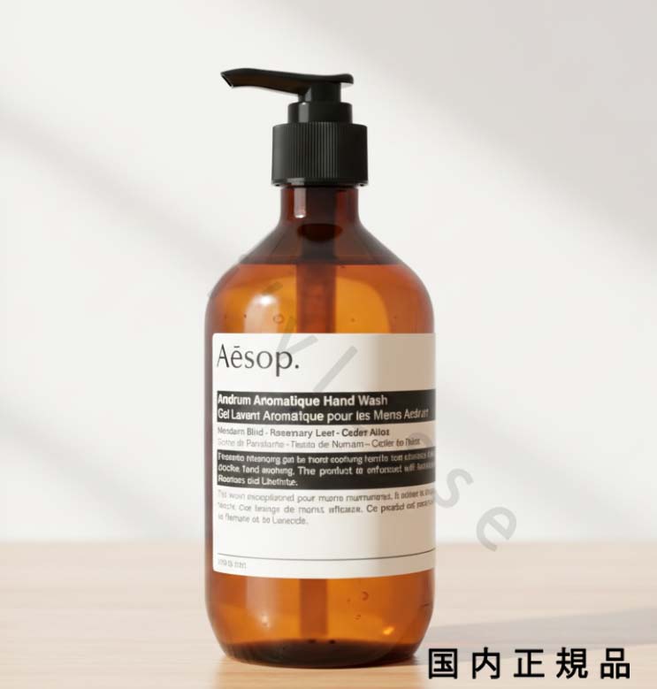 楽天市場】イソップ AESOP アンドラム デュエット （アンドラム アロマ