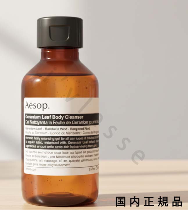 楽天市場】イソップ AESOP ゼラニウム ボディクレンザー 500ml
