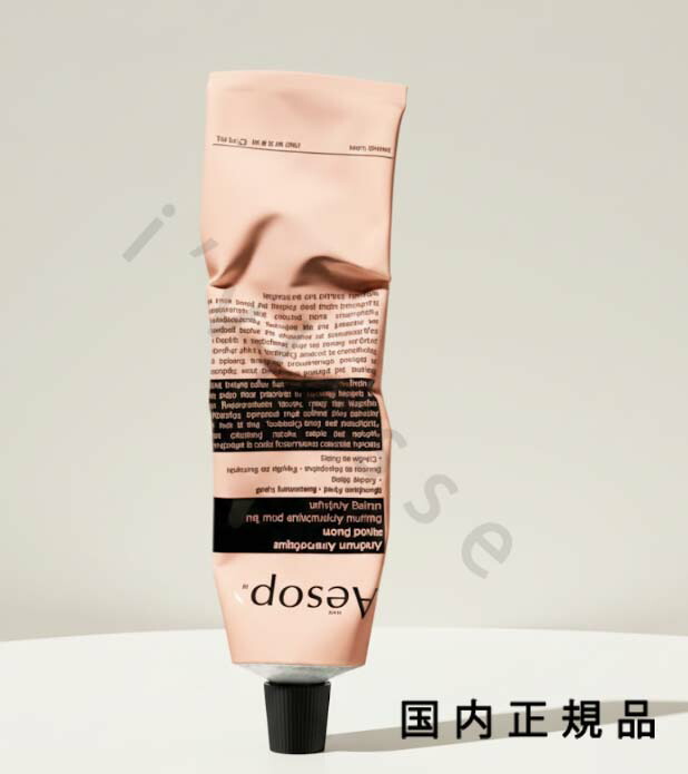 楽天市場】即日発送 3本セット 送料無料【公式ショッパー付き】Aesop