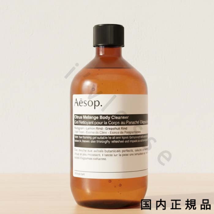 楽天市場】イソップ Aesopダマスカン ローズ ボディクレンザー 500ml