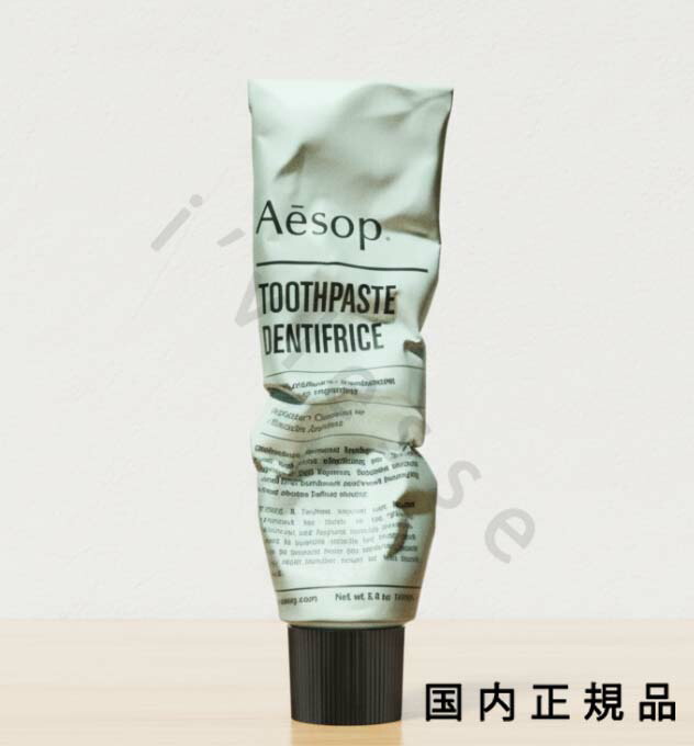 楽天市場】【ミニサイズ】 イソップ AESOP カメリアフェイシャルハイド