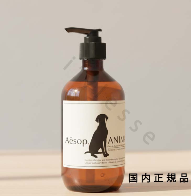 （10時までのご注文当日発送）（休業日除く）国内正規品　Aesop イソップ アニマル　500ml