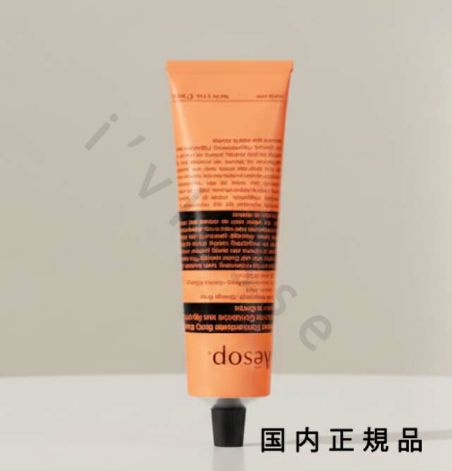 【さかえさま専用】イソップ　リンド　コンセントレート　ボディバーム　500ml さかえさま専用】イソップ リンド コンセントレート ボディバーム