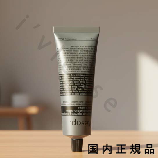 楽天市場】【あす楽】 イソップ AESOP リンド コンセントレート ボディ