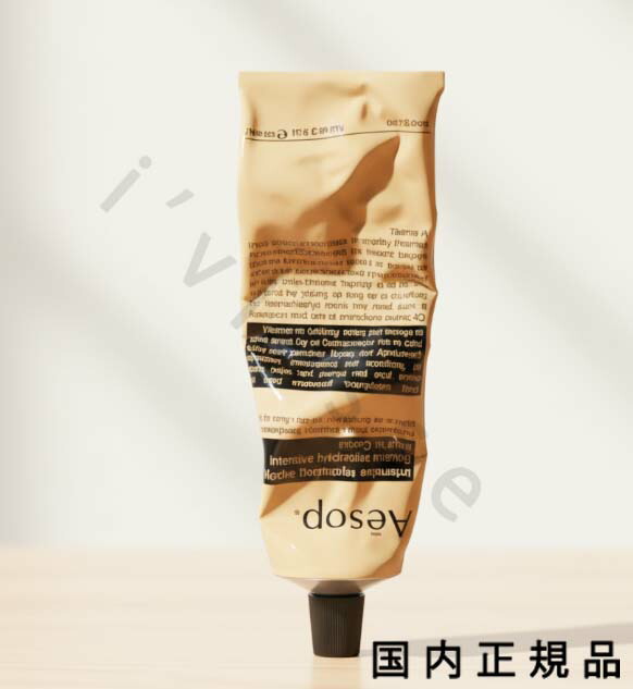 楽天市場】aesop イソップ インテンシブ ハイドレーティング ボディ