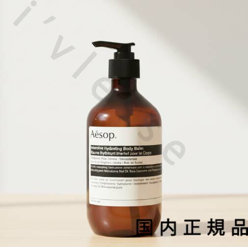 楽天市場】＼最大100%ポイントバック！期間限定／イソップ