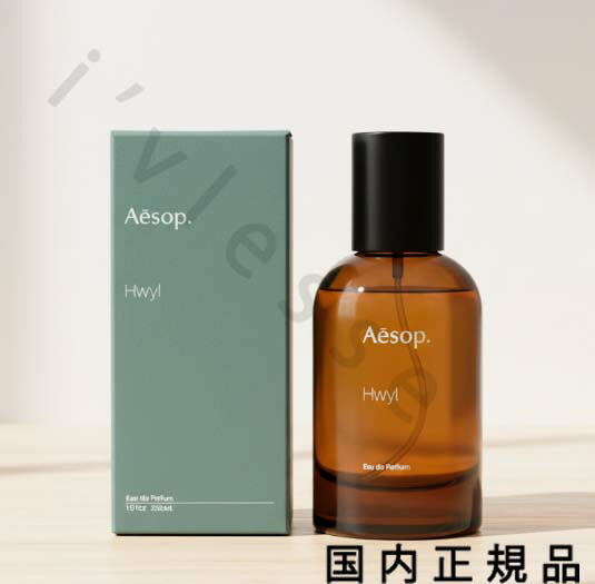 楽天市場】イソップ Aesop ヒュイル オードパルファム 50ml メンズ