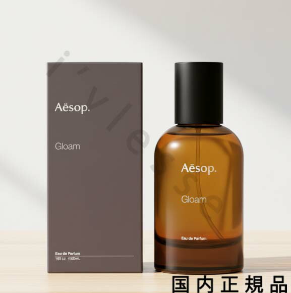 楽天市場】イソップ Aesop エレミア オードパルファム 50ml 母の日