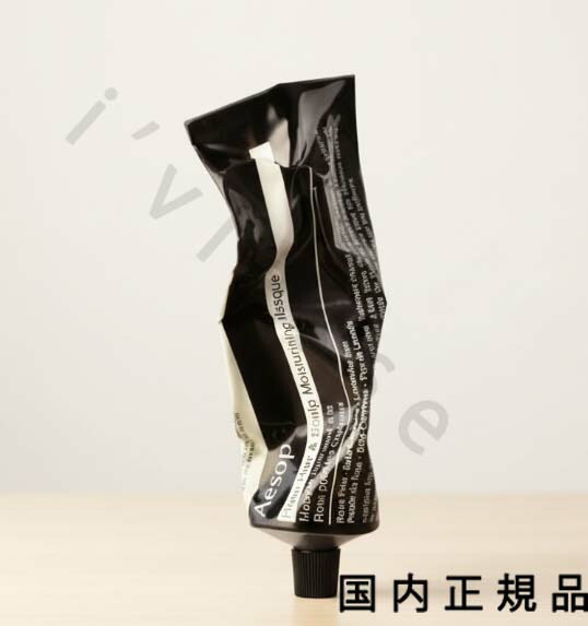 楽天市場】Aesop イソップ ヘアー スカルプ モイスチャー マスク 120mL