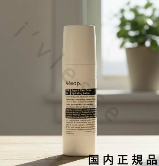 楽天市場】aesop イソップ ライトウエイト フェイシャル ハイド