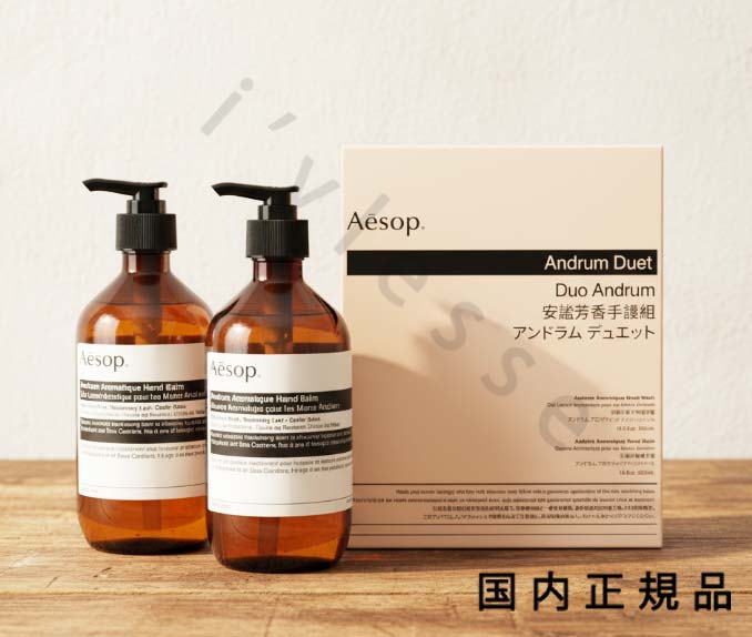 楽天市場】aesop イソップ アンドラム デュエット 正規品 : sunfini