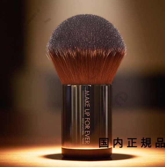 (10時までのご申し付ける当日送りとどける)(休業日除く)国内定め事品 メイクアップフォーエバー（MAKE UP FOR EVER）パウダーカブキ １２４