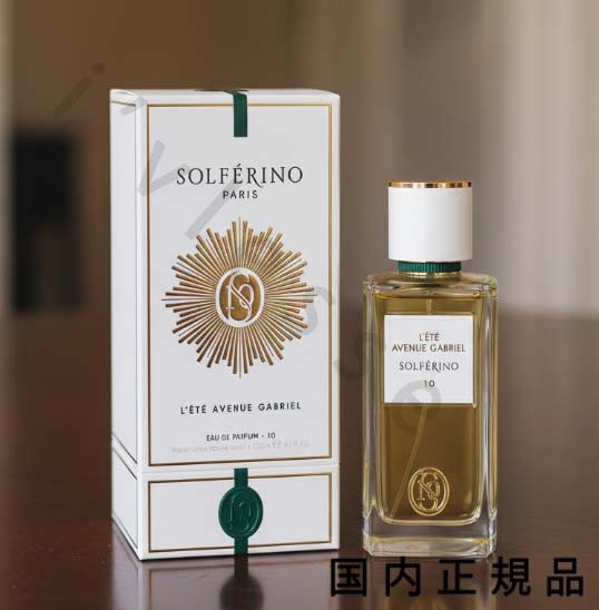 （１０時までのご申し付ける当日送りとどける）（休業日除く）国内置き目品 SOLF・・RINO ソルフェリーノ レテ 大通り ガブリエル オードパルファム １０  125mL 美容・コスメ・香水-香水・フレグランス