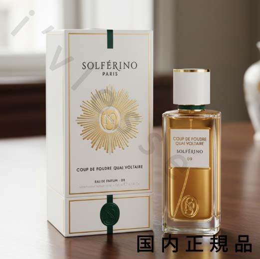 （１０時までのご申し付ける当日送りとどける）（休業日除く）国内置き目品 SOLF・・RINO ソルフェリーノ クー ドゥ フー弗 ケ フランソア・マリー・ヴォルテール オードパルファム ０９  125mL 美容・コスメ・香水-香水・フレグランス