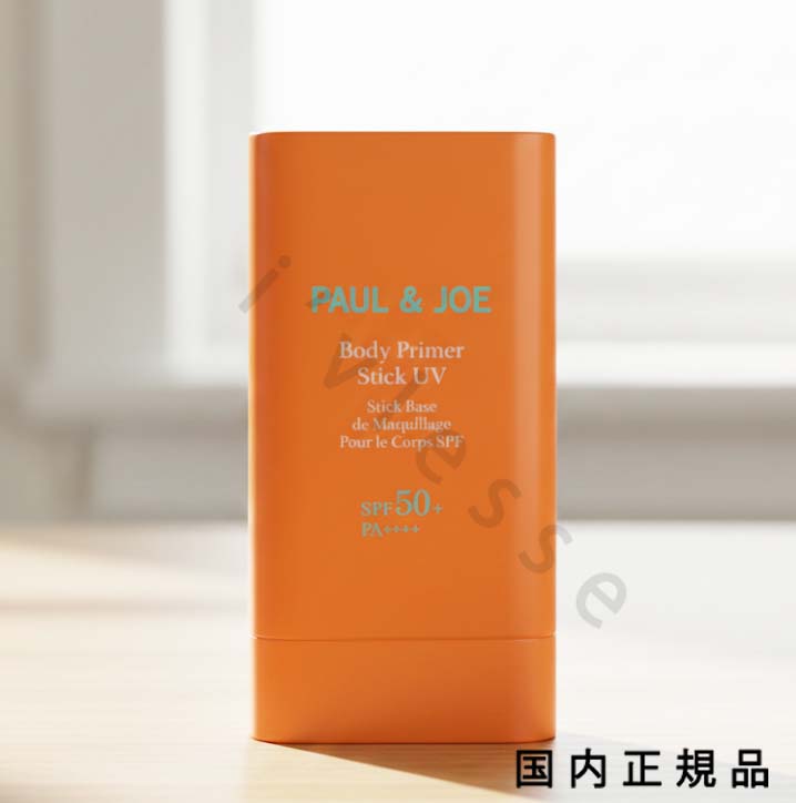 新品 コスメデコルテ アブソリュート UV プロテクション 55g 日焼け止め DECORTE AQ 【国内正規品】コスメデコルテ AQ アブソリュート UV