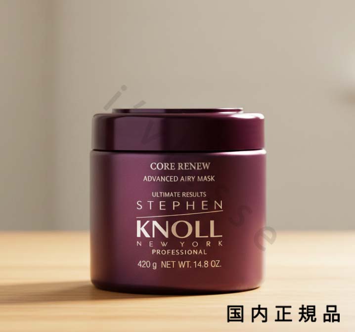 （10時までのご申しつける其の折送りとどける）(休業日除く)国内置き目品 STEPHEN KNOLL PROFESSIONAL（スティーブンノル 職業的）コアリニュー アドバンスト エアリー 恍ける 420g
