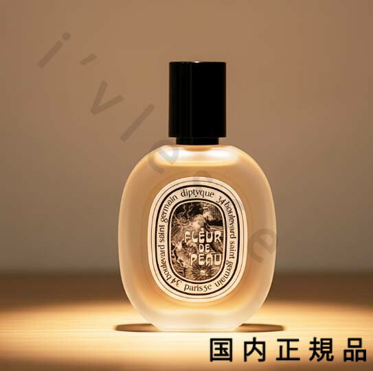 楽天市場】diptyque ディプティック フルールドゥポー EDP