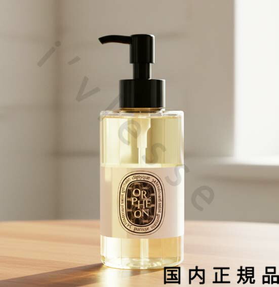 楽天市場】ディプティック diptyque シトロネル＆ゼラニウム サマー