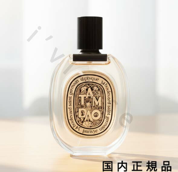 楽天市場】【月間優良ショップ受賞】 Diptyque Tam Dao Eau De Parfum